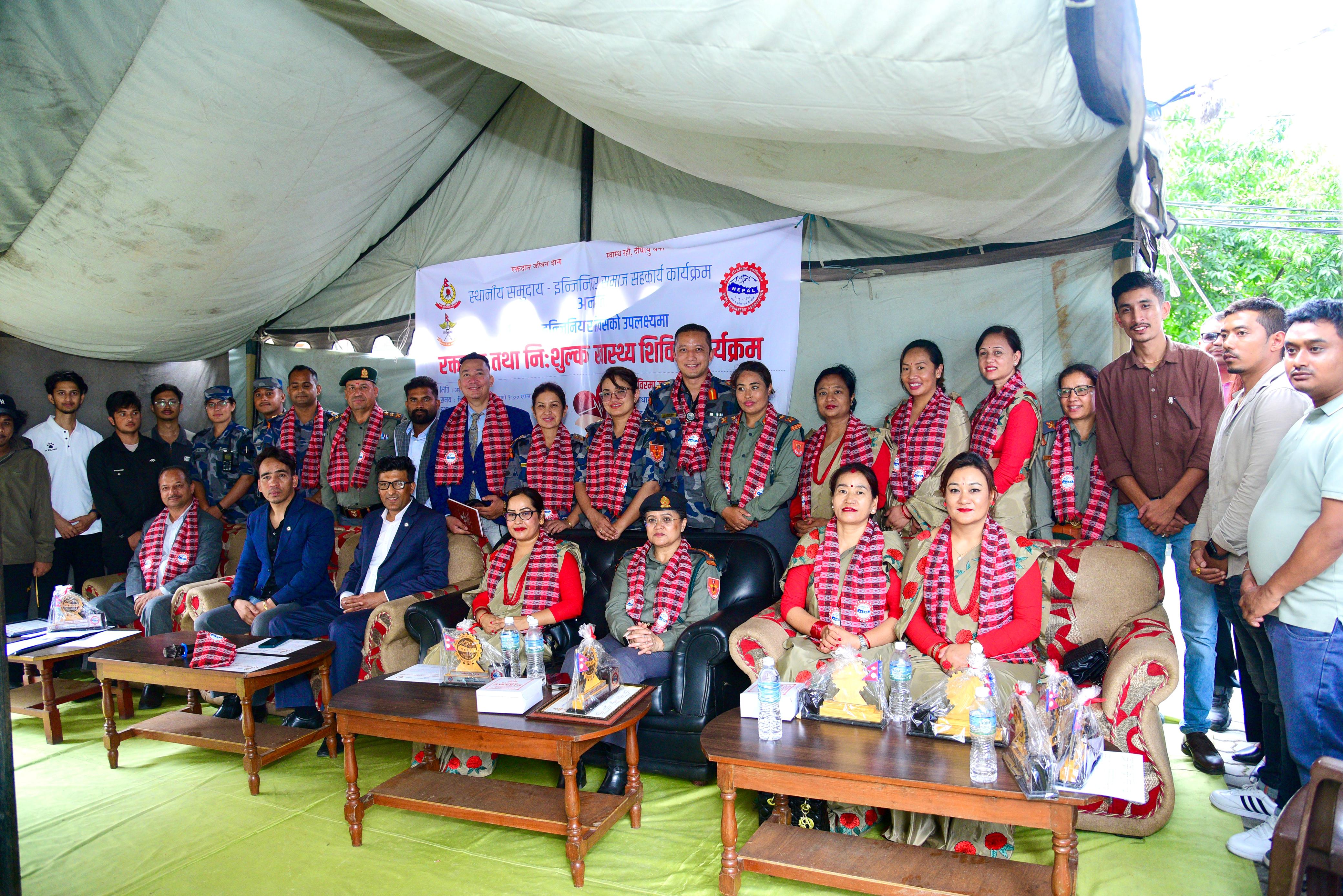 "स्थानीय समुदाय – इन्जिनियर समाज सहकार्य कार्यक्रम" अन्तर्गत इन्जिनियर्स एशोसिएसनद्धारा रक्तदान तथा निःशुल्क स्वास्थ्य शिविर सम्पन्न